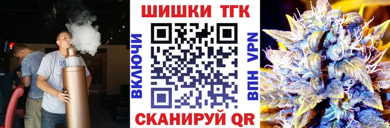 Магазины продажи наркотиков Тимашёвск КОКАИН  Меф  АМФ  Бошки Шишки  Альфа ПВП 