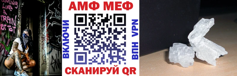 АМФ 98% Тимашёвск