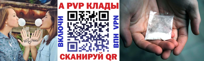 где можно купить   Тимашёвск  А ПВП крисы CK 