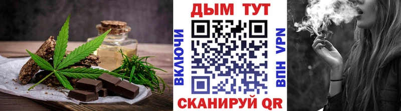 Canna-Cookies конопля  mega как войти  Тимашёвск 