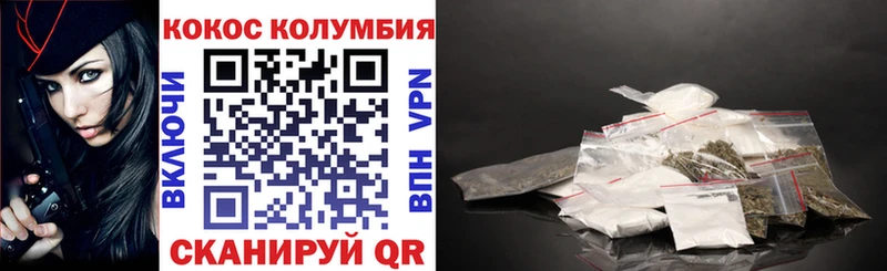 COCAIN Эквадор  где купить наркотик  Тимашёвск 