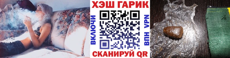 Гашиш гарик  хочу наркоту  Тимашёвск 