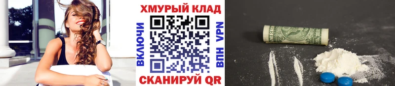ГЕРОИН белый Тимашёвск