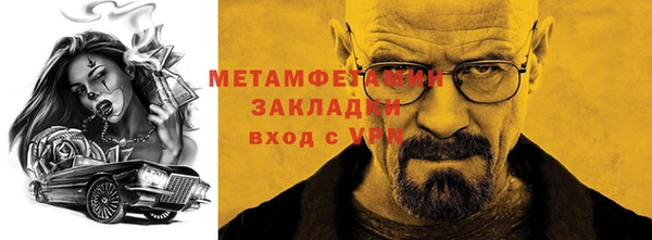 мефедрон мука Михайловск