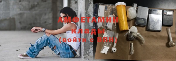 мефедрон мука Михайловск