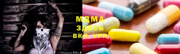 мефедрон мука Михайловск