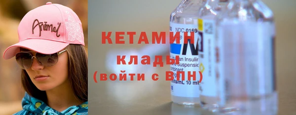 мефедрон мука Михайловск