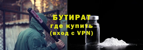 мефедрон мука Михайловск