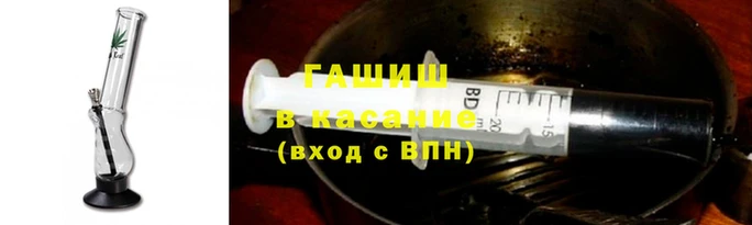 стаф Анива