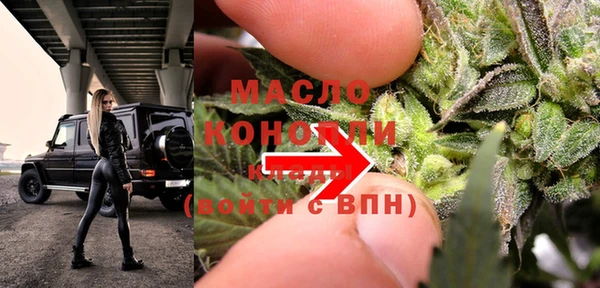 мефедрон мука Михайловск