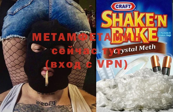 мефедрон мука Михайловск