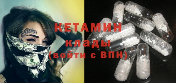 стаф Апатиты