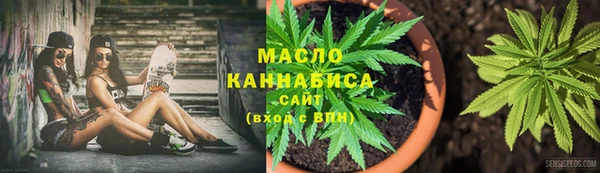 меф VHQ Анжеро-Судженск