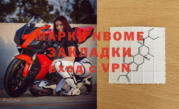мефедрон мука Михайловск