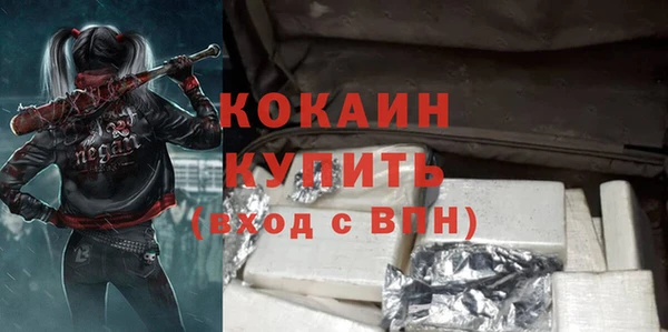 мефедрон мука Михайловск