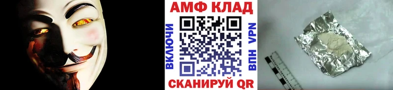 ОМГ ОМГ ссылка  darknet какой сайт  Первитин мет  купить   Тимашёвск 