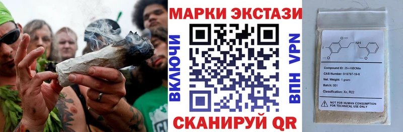 darknet Telegram  Тимашёвск  Наркотические марки 1,5мг 